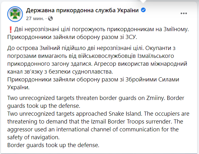 Війна Росії проти України. Що відбувається зараз: онлайн